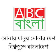 ABC bangla TV