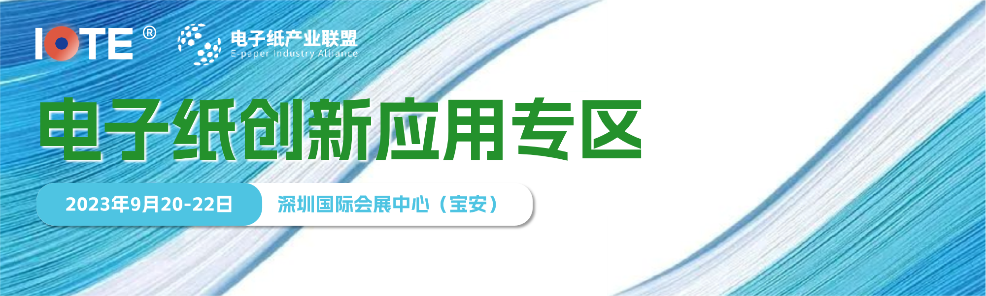 banner區
