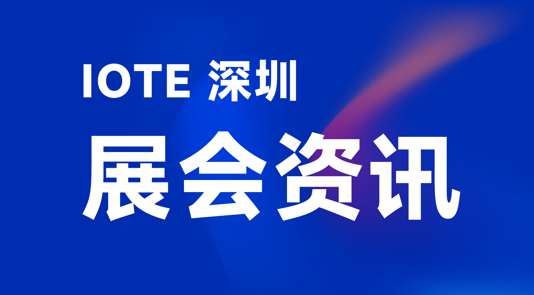 动态图