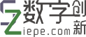 数字创新