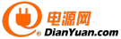 电源网