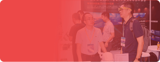 深圳（国际）通用人工智能产业博览会