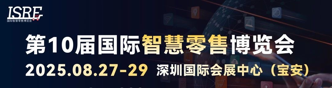 即时零售，再造一个「大平台」？