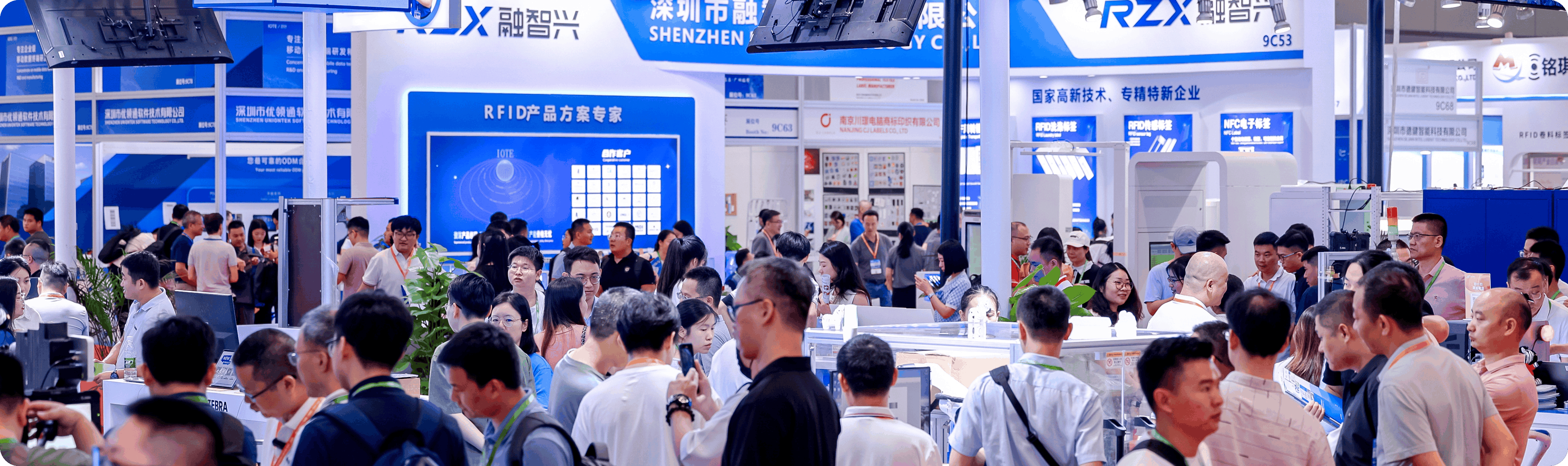 行业智能解决方案展区