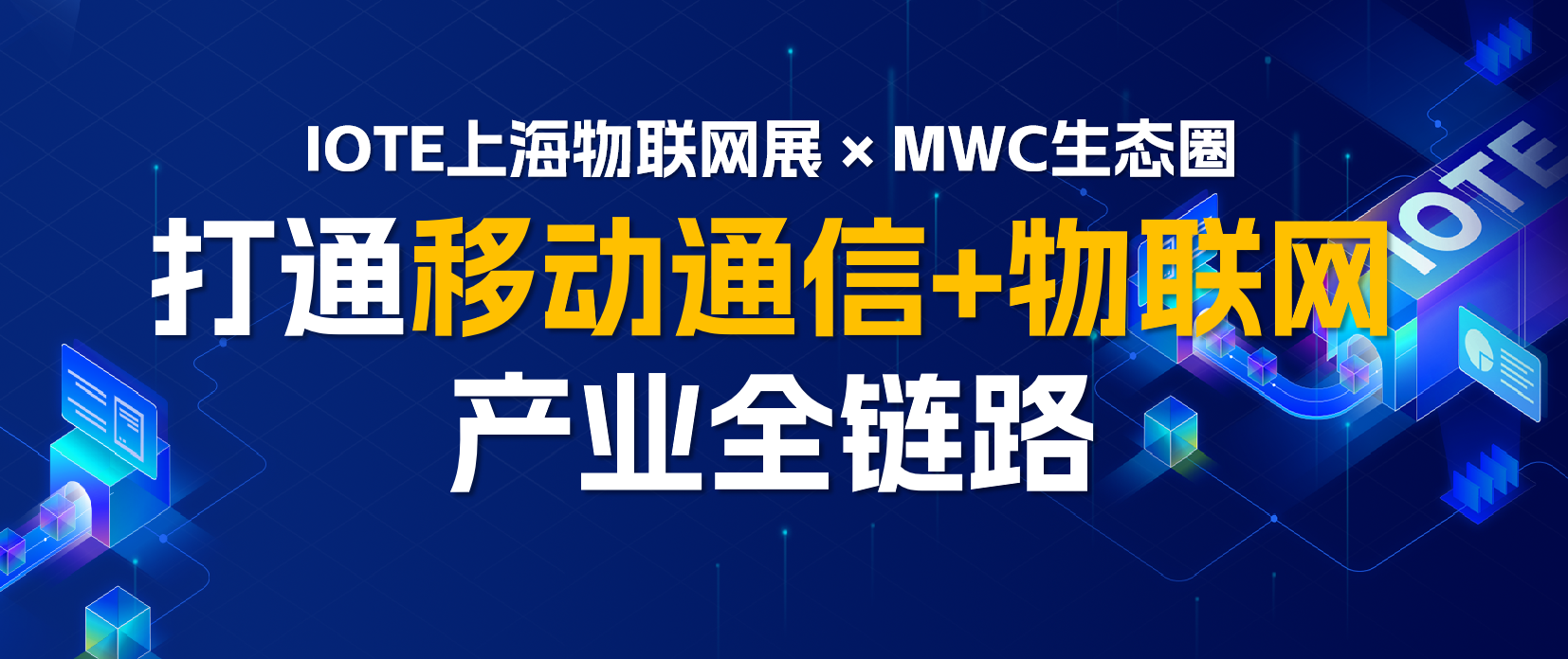 动态图