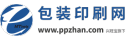 包装印刷网