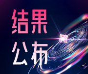 投票按钮
