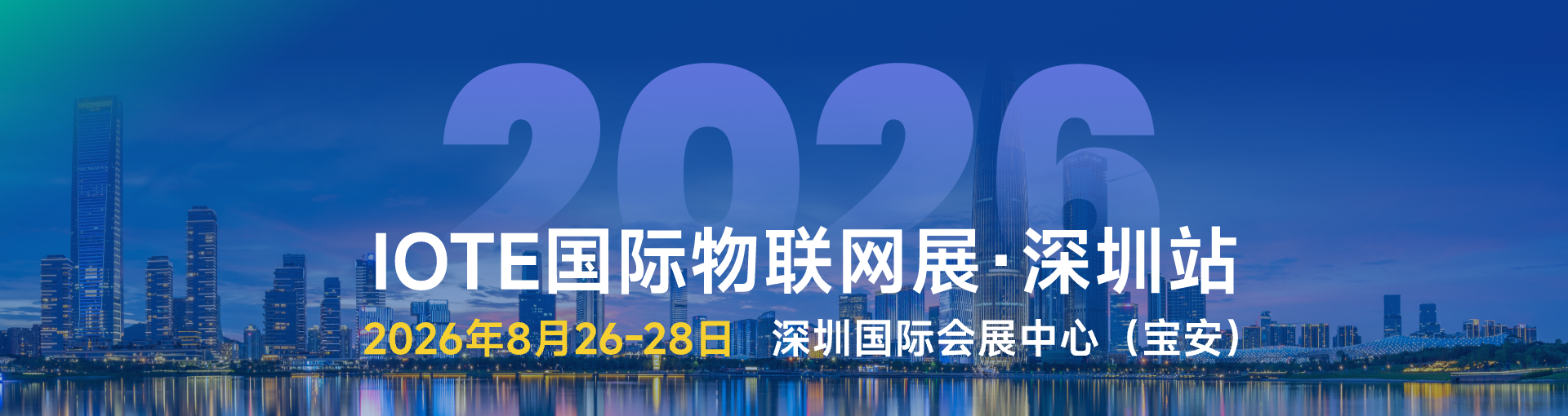 组团预登记