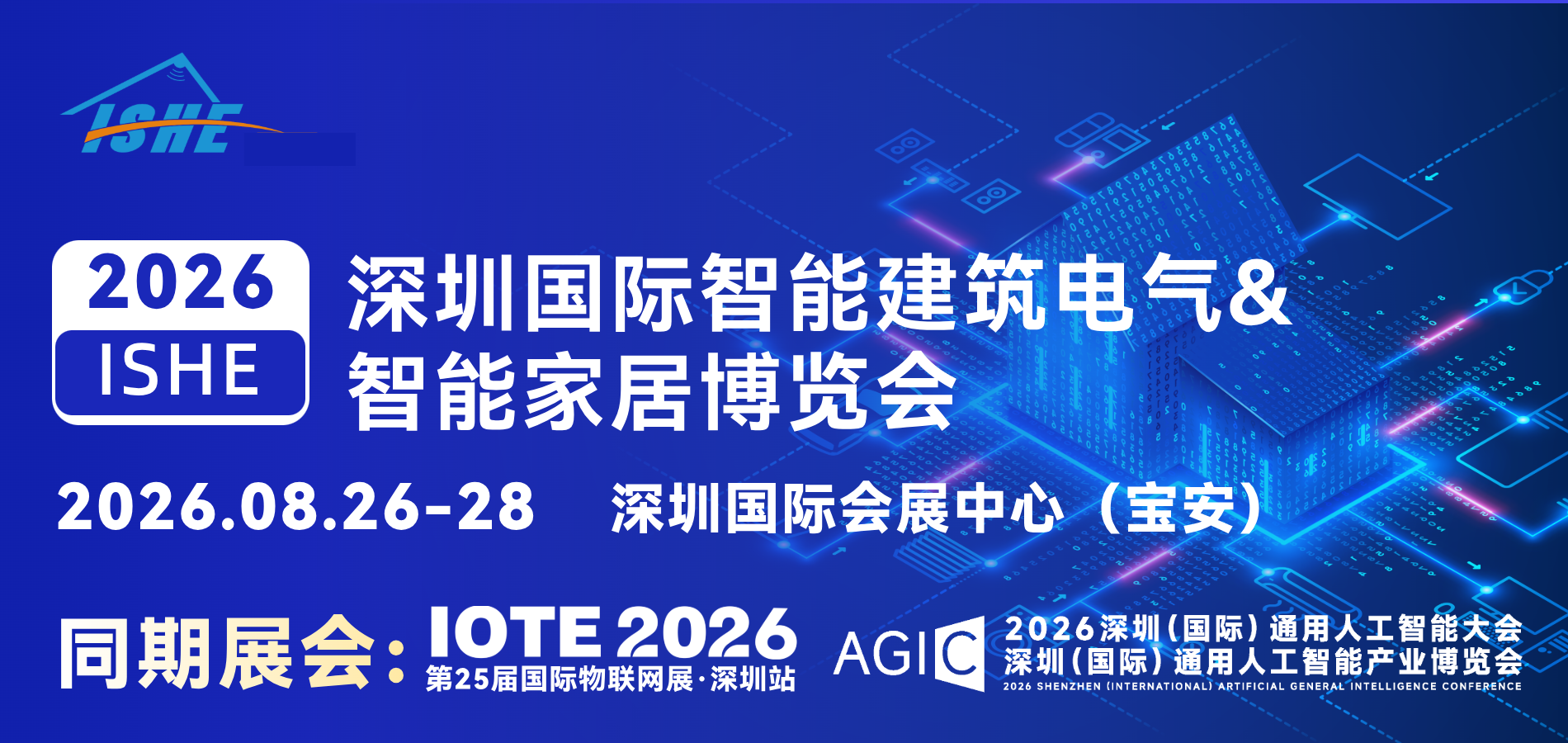 智能家居标准Matter 1.5正式发布，新增摄像头、传感器等支持