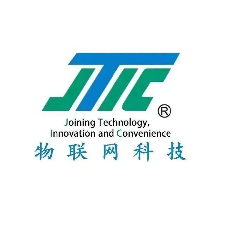 【IOTE展商推荐】东莞45年老牌物联网企业！取得 “ 具有自动解锁功能的锁具 ” 专利