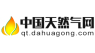 中国天然气网