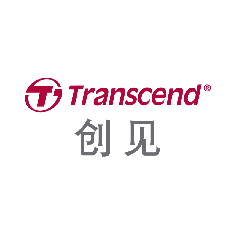 【IOTE 展商推荐】存储赋能智能，创见资讯将亮相AGIC  2026深圳通用人工智能展，为AI时代打造坚实数据基石