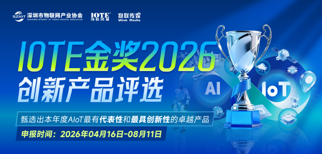 参展商品牌宣传活动