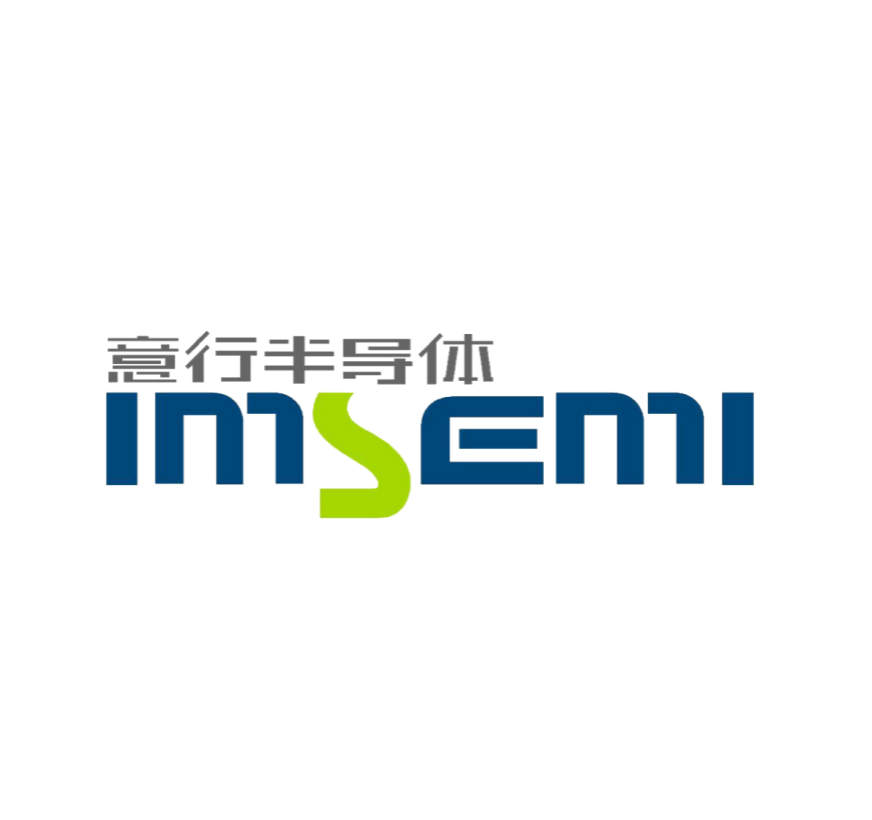 【IOTE 展商推荐】毫米波雷达领航者——意行半导体将亮相IOTE国际物联网展