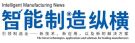 荣格工业