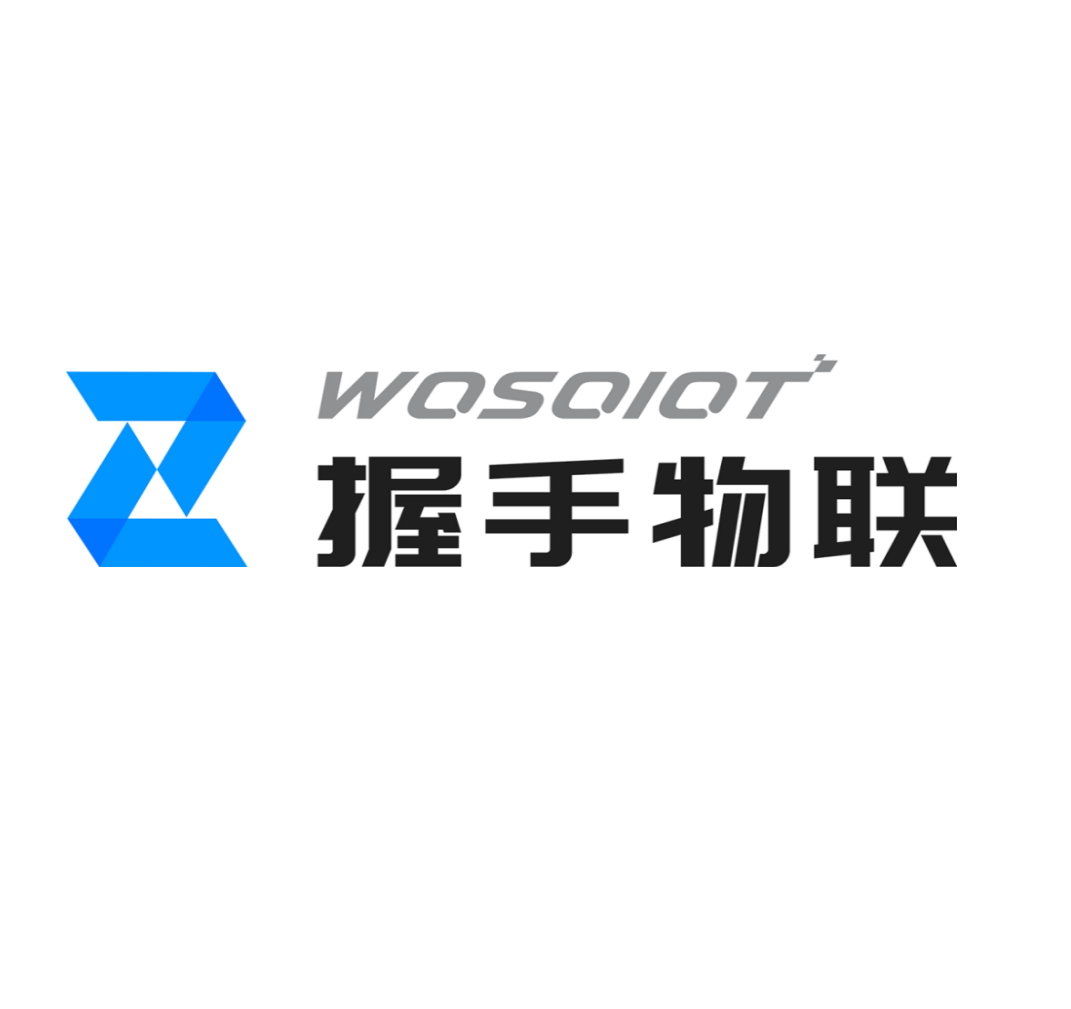 【IOTE 展商推荐】专业物联网连接服务商——握手物联将亮相IOTE国际物联网展