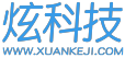 炫科技