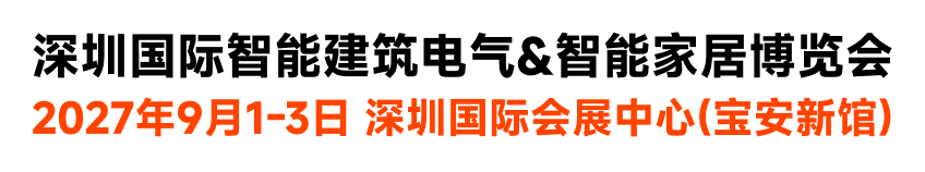 ISRE国际智慧零售博览会