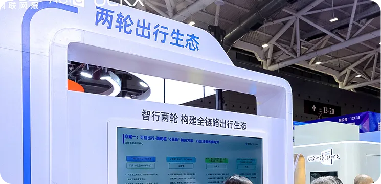 展会现场
