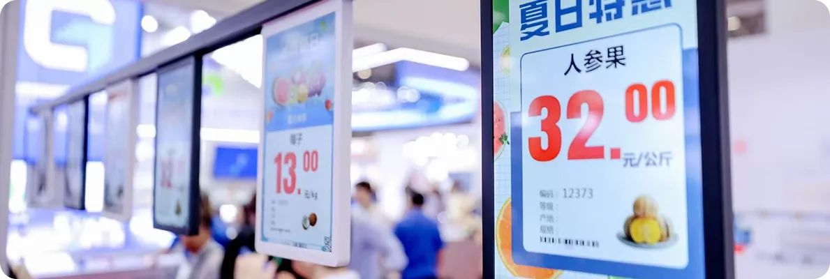 防伪溯源展区现场