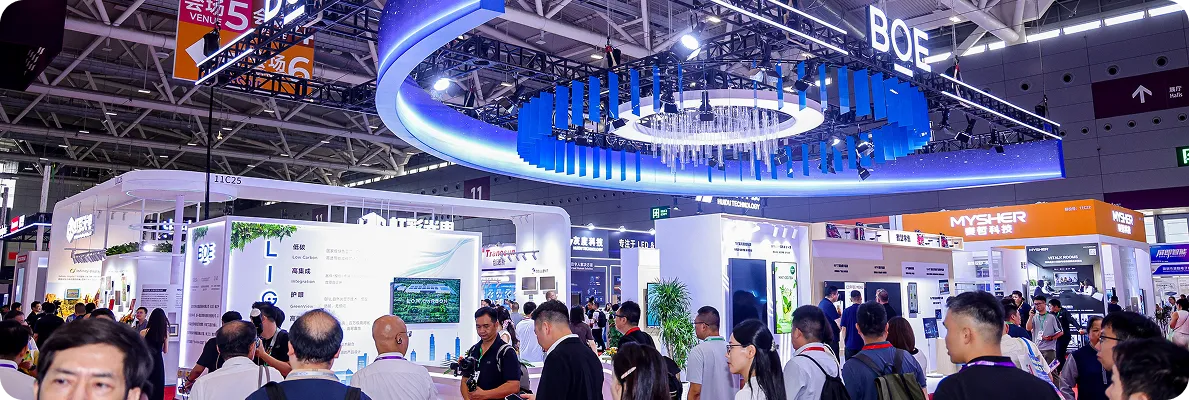 防伪溯源展区现场