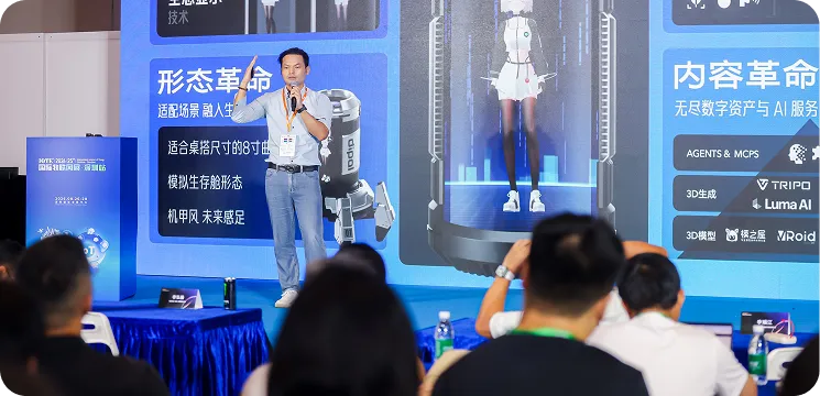 展会现场
