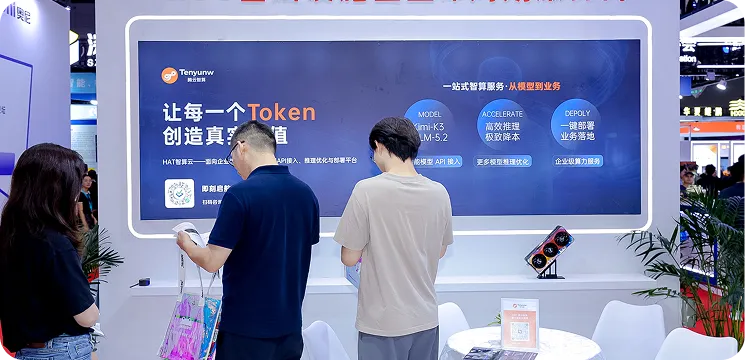 展会现场