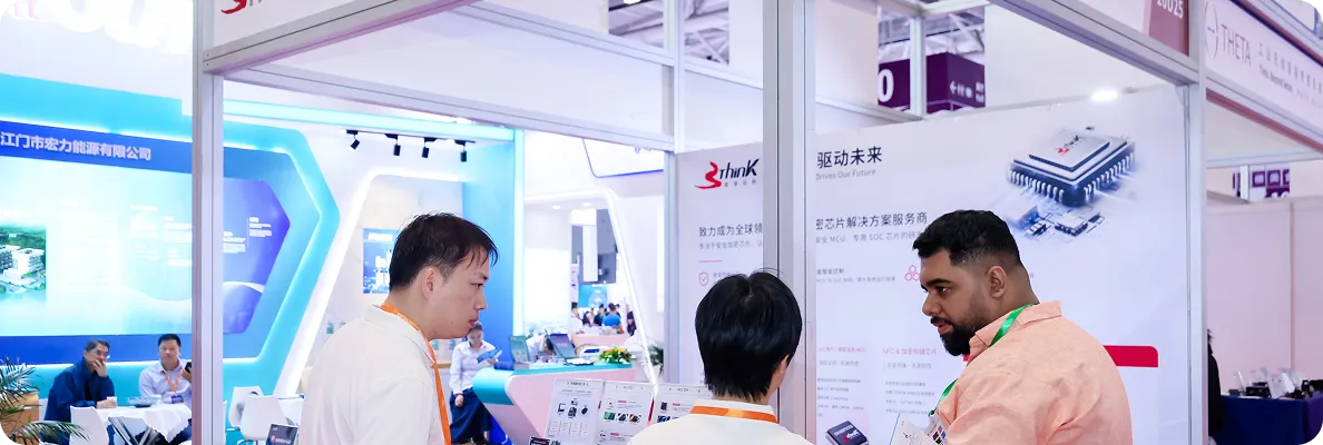 防伪溯源展区现场