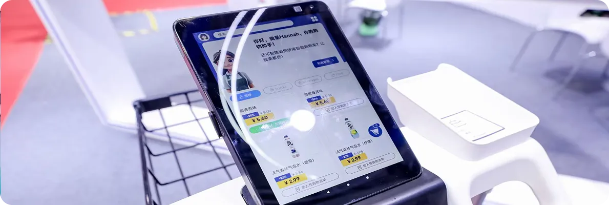 防伪溯源展区现场
