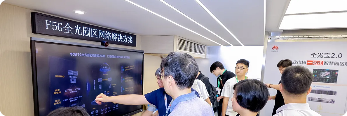 防伪溯源展区现场