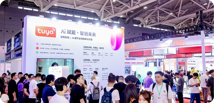 展会现场