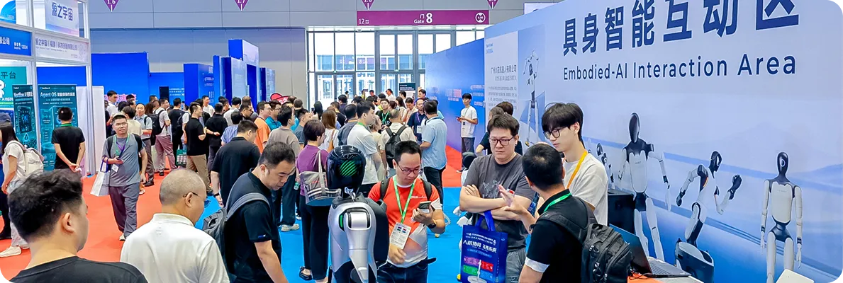 防伪溯源展区现场