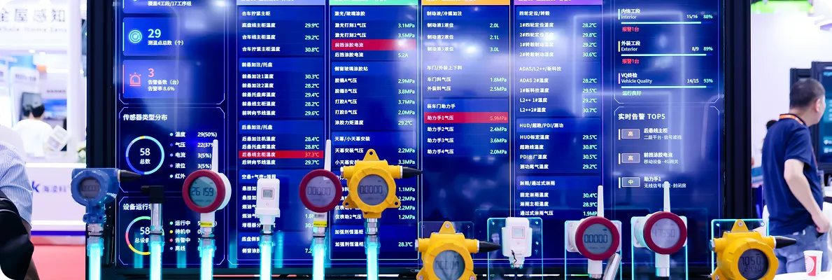 防伪溯源展区现场