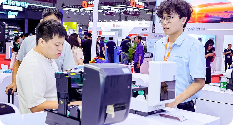 防伪溯源展区现场