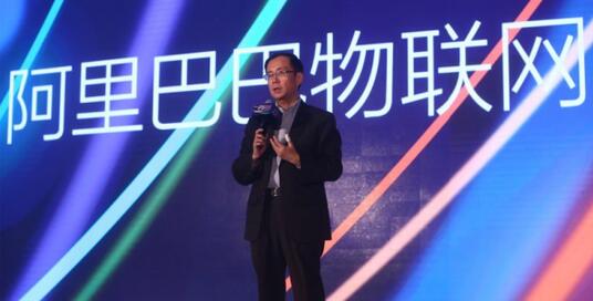 阿里：拓物联网不做智能硬件，乐智网