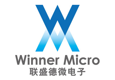 Winner Micro (联盛德)将亮相2016 ISHE：实现智能设备１秒联网，乐智网