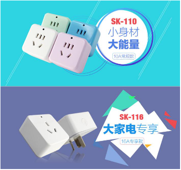 智蚁科技：比保姆还贴心的智能插座,ISHE智能家居展