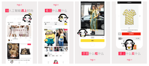 码隆科技：最时尚的人工智能，ISHE智能家居展