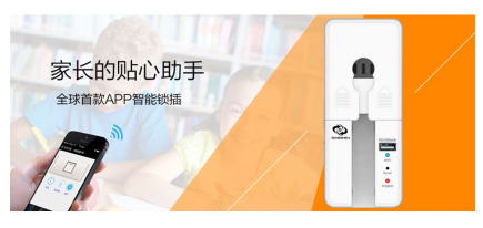 科诺德：我还是很喜欢你，像安全从未远离，随心“锁”欲，ISHE智能家展