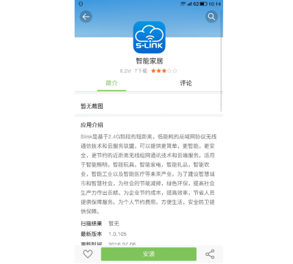 科诺德：我还是很喜欢你，像安全从未远离，随心“锁”欲，ISHE智能家展