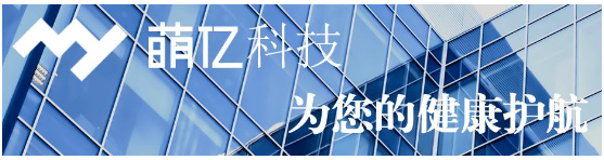 萌亿科技：和多啦一起智能健身，ISHE智能家居展