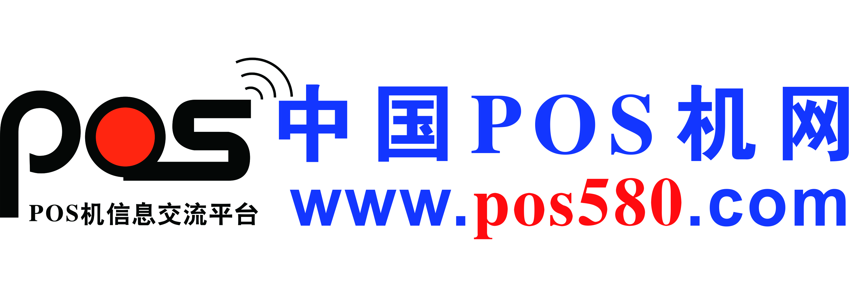 中国pos机网