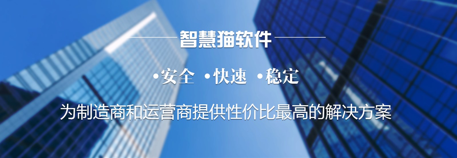 一站式量身定制方案，智慧猫软件将再次参加ISHE智能家居展