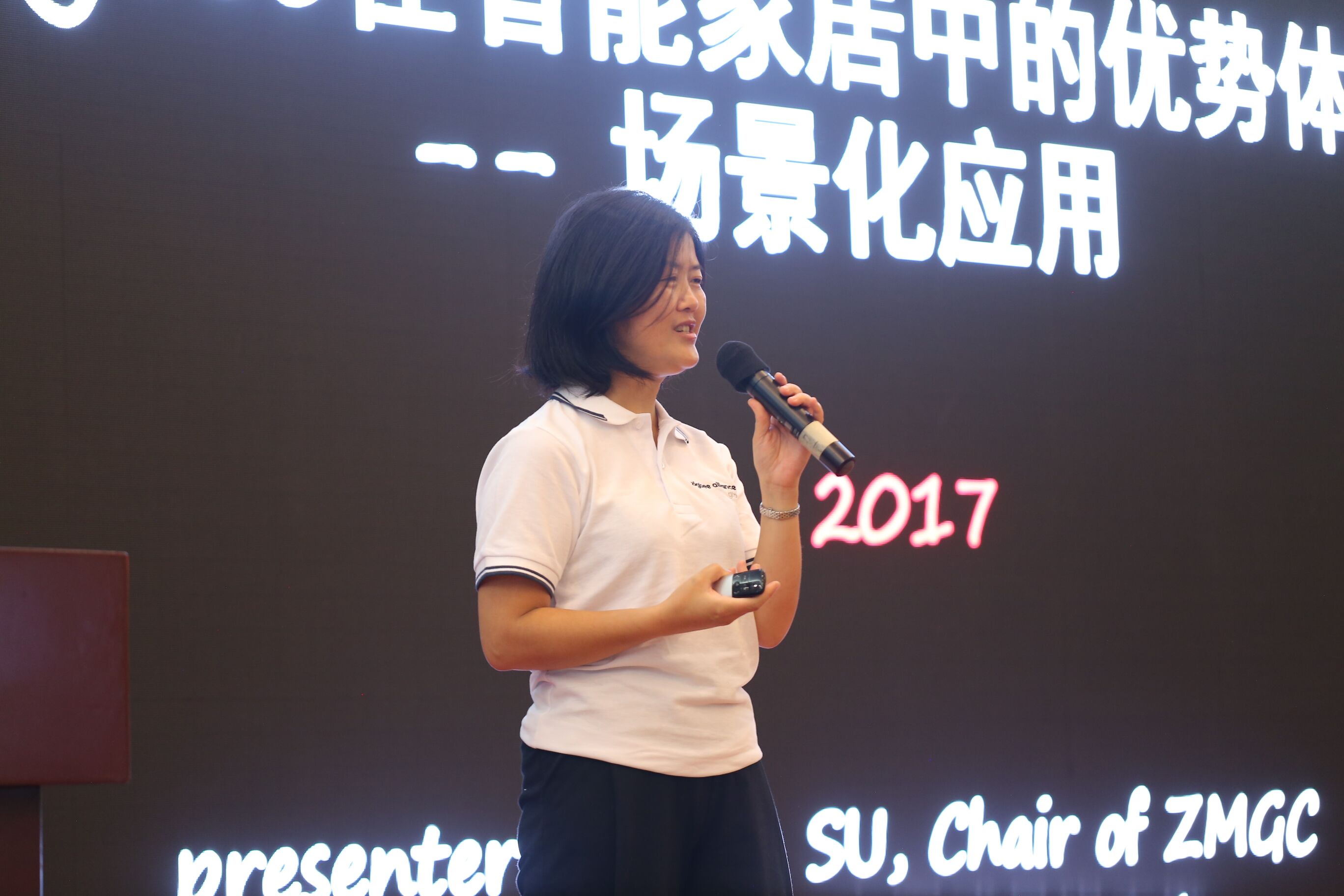 Zigbee中国成员主席宿为民：多种无线传输协议长期并存是智能家居的趋势