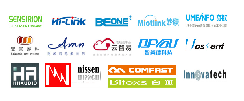 ISHE 2017深圳智能家居展展商抢先看（一）