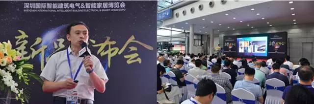 智能家居博览会,深圳智能家居展,ISHE