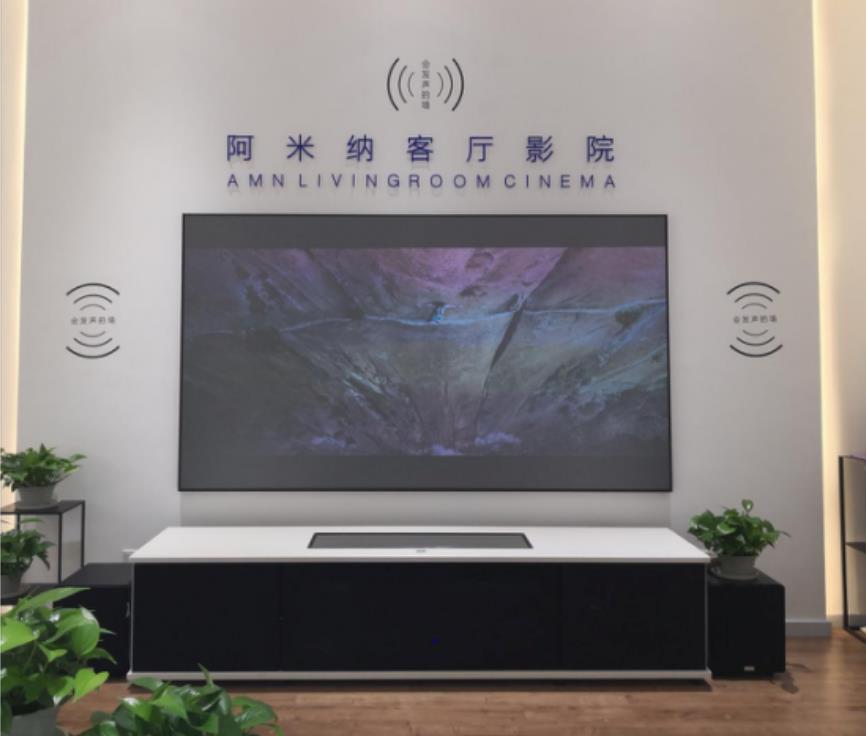 ISHE、智能家居、阿米纳