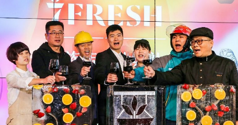 对标阿里盒马鲜生？京东首家线下生鲜超市7FRESH开业