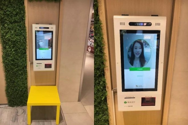 南京商业步入“刷脸时代” 首个微信刷脸支付落户金鹰世界