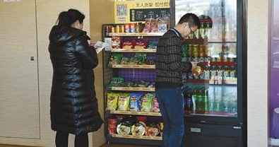 无人货架：疯狂的入局者与短命的风口